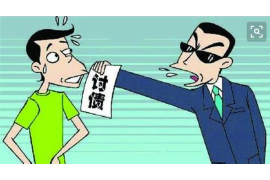 鄂伦春旗讨账公司怎么收费？揭秘讨账行业的收费标准